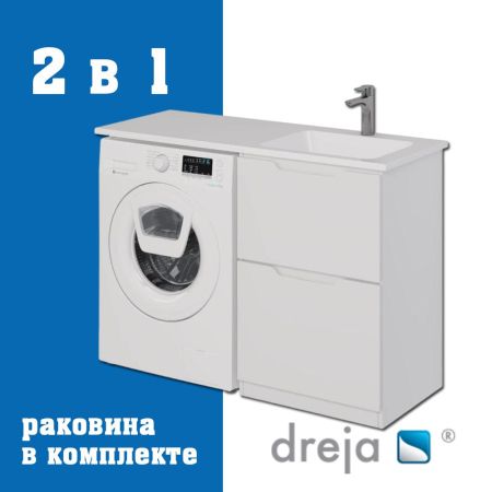 Тумба с раковиной напольная Dreja Bona 60 см, белый, артикул 99-0451-com