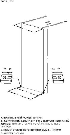 Душевая перегородка Allen Brau Infinity 2 160 3.21059.60 медь браш, артикул 3.21059.60