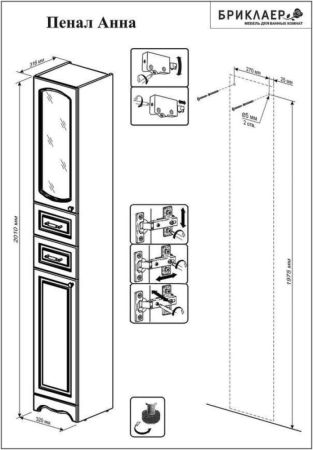 Комплект мебели для ванной Бриклаер АННА 90, белый, артикул АННА 90
