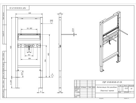 Инсталляция для подвесной раковины Aquatek INSR-0000001, 1120*500*40 мм