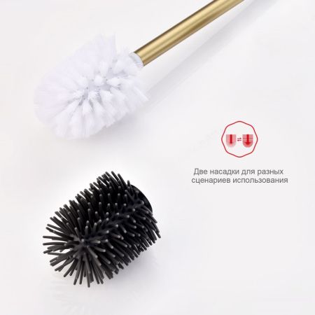 Ершик настенный Raglo R300.10.03, золотой сатин