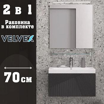 Тумба с раковиной подвесная Velvex Edge tp.EDG.9696.70.1Y графит, 70 см