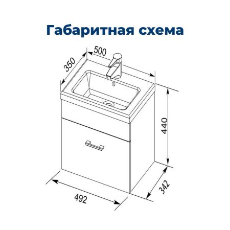 Тумба под раковину Aquanet Верона 50 белый (подвесная 1 ящик), артикул 00207765