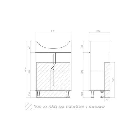 Тумба под раковину напольная VIGO Turin 225, 55 см
