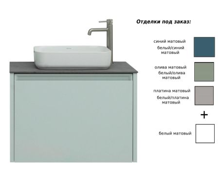 Тумба под раковину Allen Brau Fantasy 80 1.11002.PWM папирус матовый, артикул 1.11002.PWM