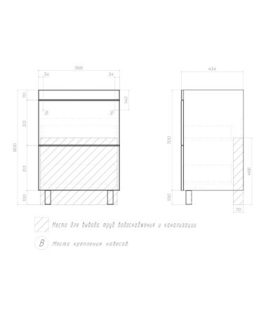 Тумба с раковиной напольная VIGO Land tn.LAN.COM.60.2Y, 60 см, артикул tn.LAN.COM.60.2Y-com