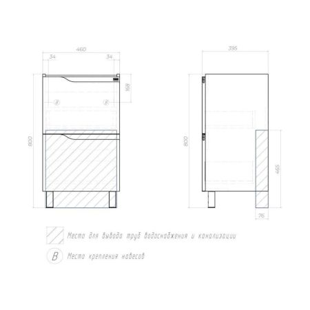 Тумба с раковиной напольная VIGO Neo 326-com, 50 см, артикул 326-com