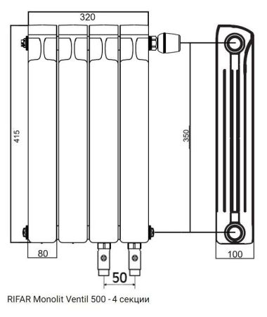 Биметаллический радиатор Rifar Monolit Ventil 350 4 секции R с нижним подключением