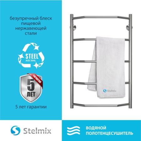 Полотенцесушитель водяной Stelmix 80x50 см, трапеция, артикул 4670078541222