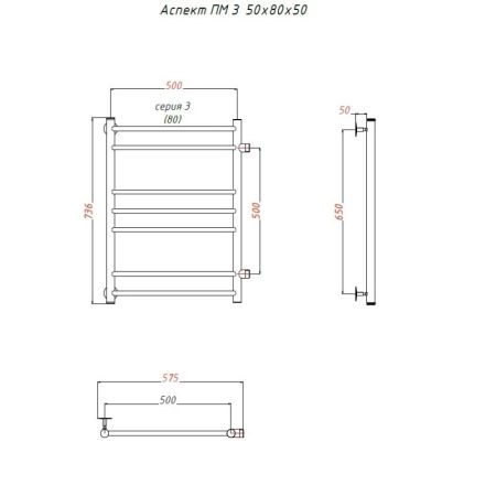 Водяной полотенцесушитель Тругор Аспект 3 ПМ 80x50 Хром, артикул Аспект3/ПМ508050