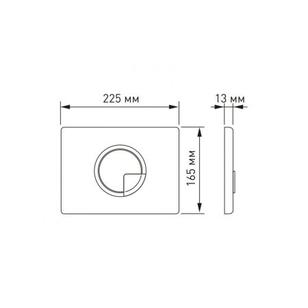Кнопка BERGES для инсталляции NOVUM R2, артикул 040022