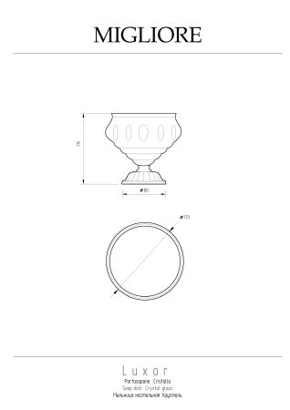 LUXOR Мыльница настольная, хрусталь декор золото/золото, артикул 26212