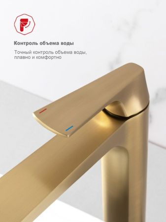Смеситель для раковины высокий Raglo R07.15.03, золотой сатин, артикул R07.15.03