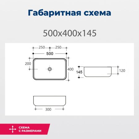 Раковина накладная Aquanet Soul-1-MB 40 черный