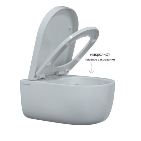 Унитаз BERGES подвесной EGO XL 54 см, сиденье дюропласт Toma SO, микролифт, быстросъем, артикул 082124
