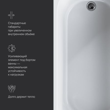 W94A-170-075W-A X-Joy Ванна акриловая 170х75, артикул W94A-170-075W-A