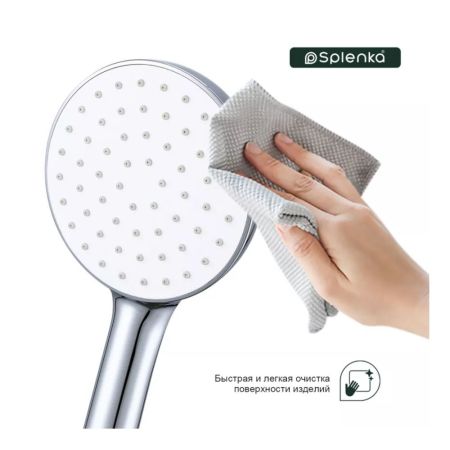 Лейка для душа Splenka S450.09, хром