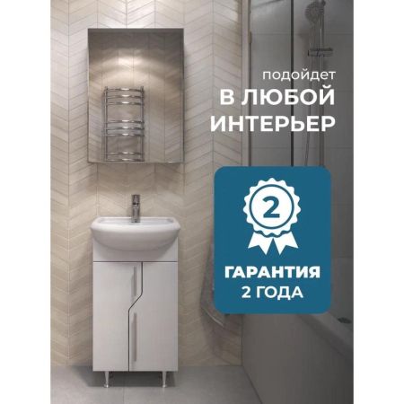 Тумба с раковиной напольная VIGO Turin 223, 45 см, артикул 223-com