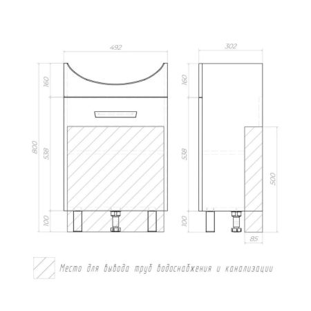 Тумба с раковиной напольная VIGO Hoska 228, 50 см, артикул 228-com