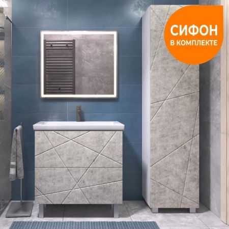 Тумба под раковину напольная VIGO Geometry 025 бетон, 80 см, артикул 025 бетон