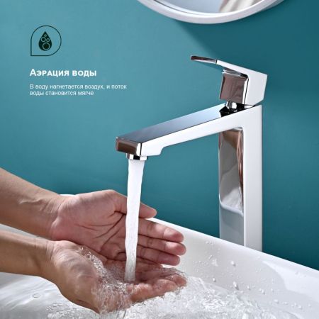 Смеситель для раковины Splenka S01.15, хром, артикул S01.15