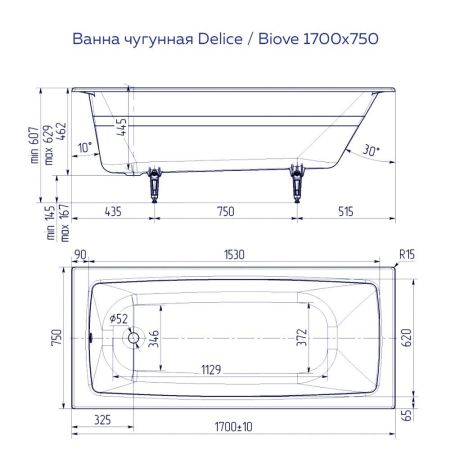 Ванна чугунная Delice Biove 1700х750, без ручек