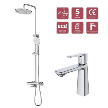 LUX Комплект для ванной - душевая стойка с изливом и смеситель для раковины, артикул LUX-CVD/LS-01