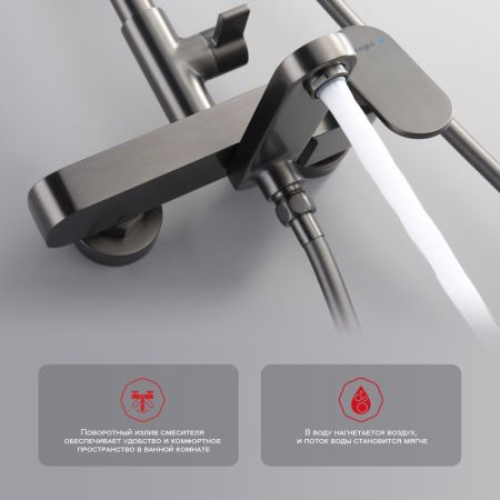 Душевая система Raglo R50.24.09, графит, артикул R50.24.09