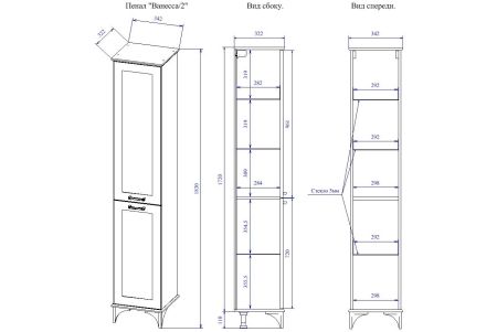 Пенал Ванесса/2 (И) L