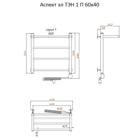 Электрический полотенцесушитель Тругор Аспект 1 элТЭН 60x40 с полкой Хром, артикул Аспект1/элТЭН6040П