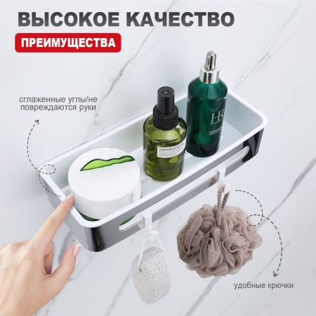 Полка для ванной комнаты Raglo R340.02, хром, артикул R340.02
