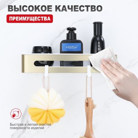 Полка для ванной комнаты Raglo R340.02.03, золотой сатин, артикул R340.02.03