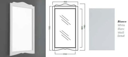 SIMAS Arcade Зеркало 63х116см, цвет белый, артикул ARS1 bi