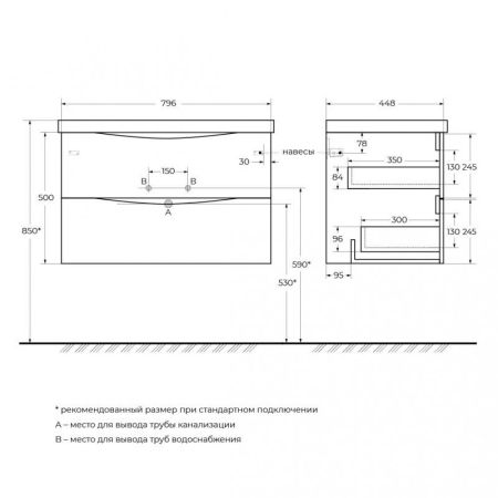 Мебель для ванной комнаты BELBAGNO MARINO-800, артикул MARINO-800-2C-SO-NL-P