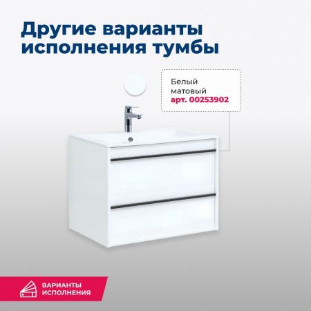 Тумба под раковину Aquanet Lino 70 Дуб Веллингтон, артикул 00253911