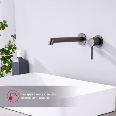 Смеситель для раковины встраиваемый Raglo R20.11.09, графит, артикул R20.11.09