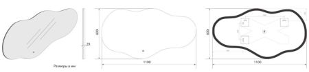 Зеркало с подсветкой "Como 600x1100" AM-Com-600-1100-DS-F, артикул AM-Com-600-1100-DS-F