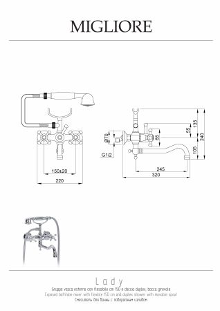 LADY Смеситель для ванны внешний, c поворотным изливом, хром, артикул 18823