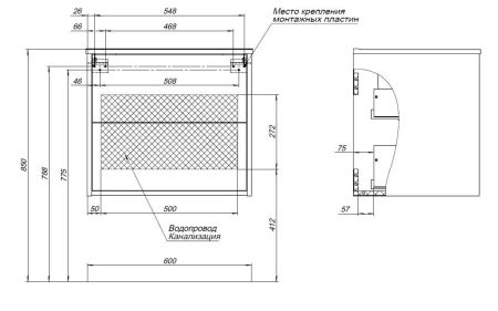 Тумба под раковину Aquanet Lino 60 (Flat) дуб веллингтон, артикул 00287541