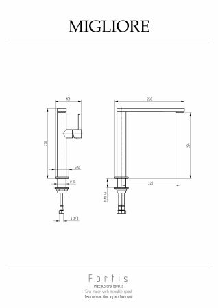 CUCINA FORTIS Смеситель для кухни моноком. высокий, прямой излив, ручка сбоку, хром, артикул 26091