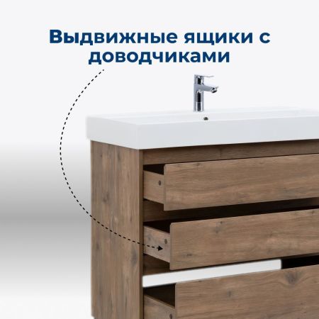 Тумба под раковину Aquanet Nova Lite 60 дуб рустикальный (3 ящика), артикул 00302471