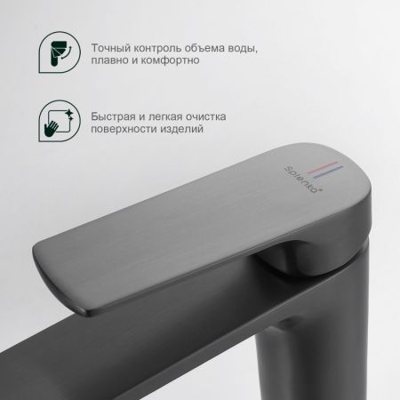 Смеситель для раковины Splenka S30.15.09, графит, артикул S30.15.09