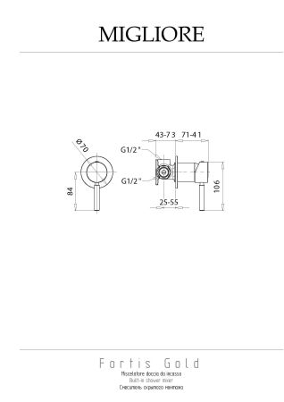 FORTIS GOLD См-ль скрытого монтажа моноком., золото, артикул 27985