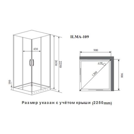 Душевая кабина Timo Premium ILMA ILMA109, 90x90x222