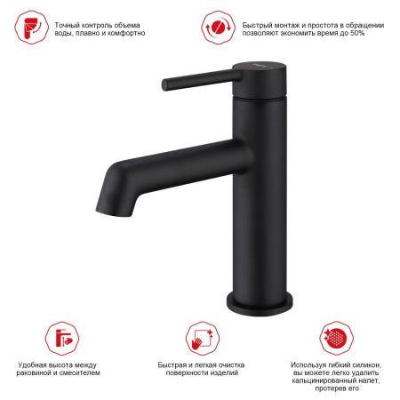 Смеситель для раковины Raglo R20.10.06, черный