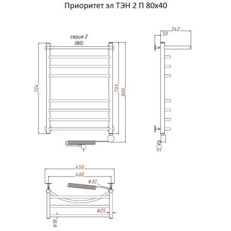 Электрический полотенцесушитель Тругор Приоритет 2 элТЭН 80x40 с полкой Хром, артикул Приоритет2/элТЭН8040П