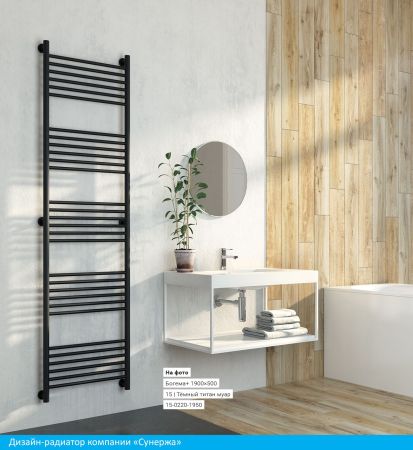 Полотенцесушитель водяной "Богема+" прямая 1200х400 (Матовое ЗОЛОТО)