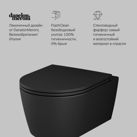 C8F1700MBSC Func подвесной унитаз 49 см FlashClean с сиденьем микролифт, черн мат, артикул C8F1700MBSC