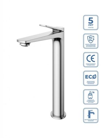 UNIQUE Смеситель для накладной раковины без донного клапана, хром UNIQUE-LMC-CRM-W0, артикул UNIQUE-LMC-CRM-W0