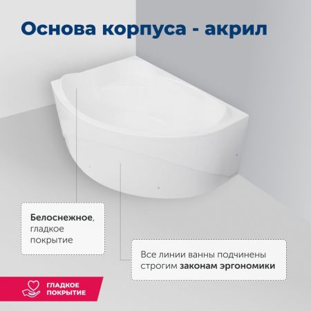 Акриловая ванна Aquanet Jamaica 160x100 L (с каркасом), артикул 00205486